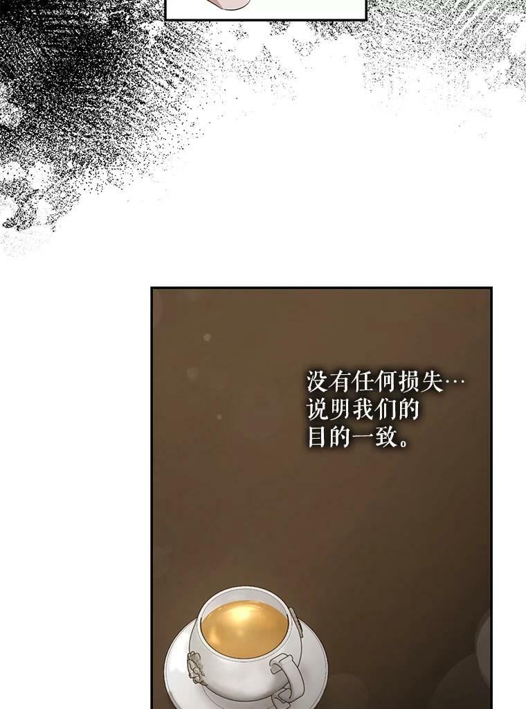 67.接她回来71