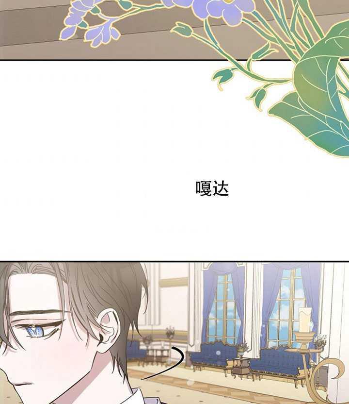 11.初遇七皇妃65