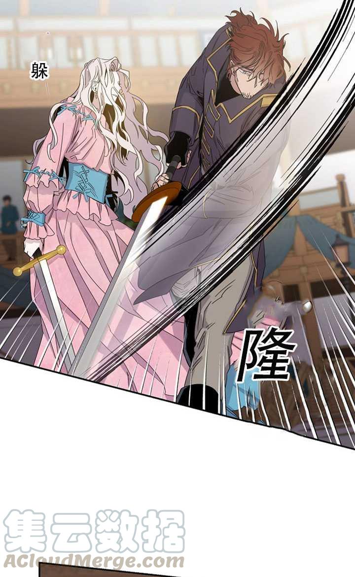 15.决斗首秀76