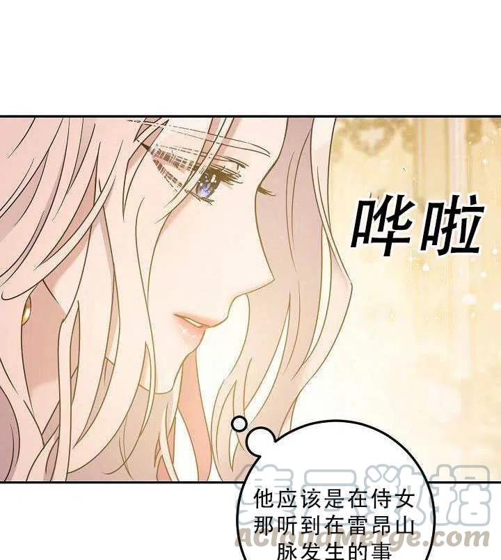 35.回宫75
