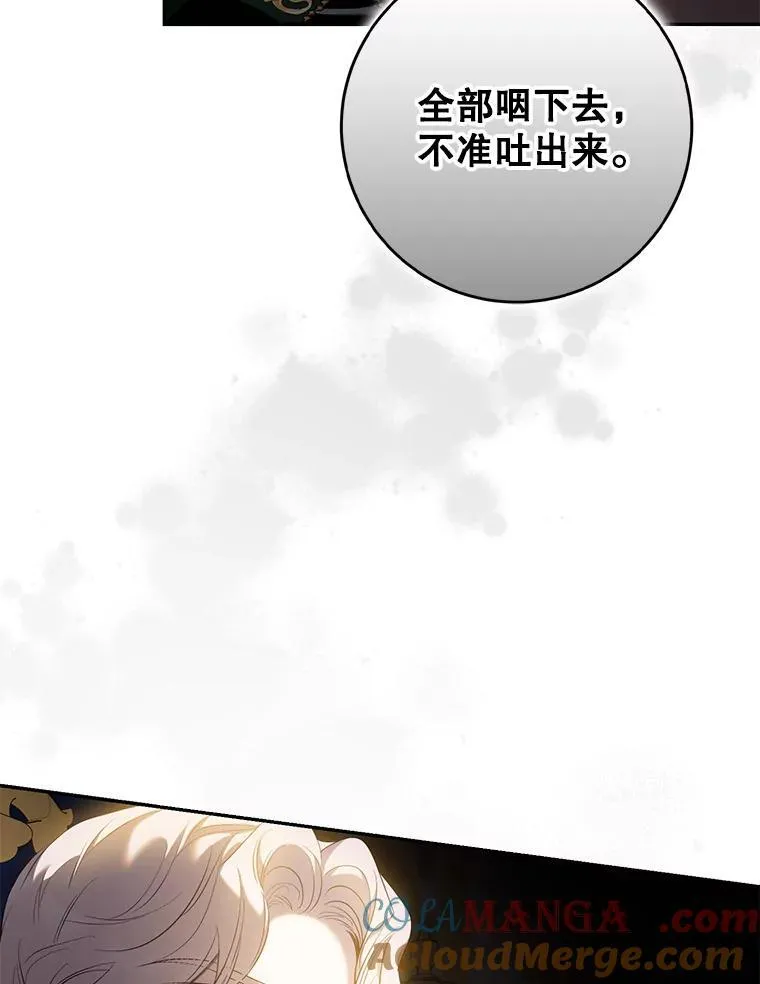 95.神无其实12