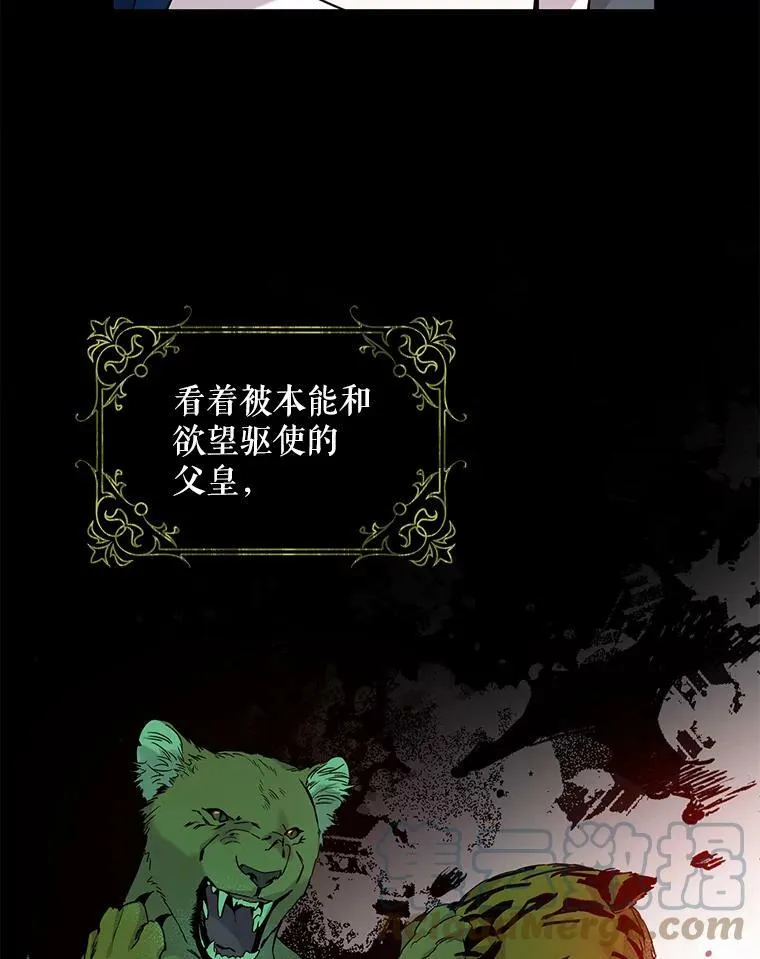 66.迪伦的回忆6