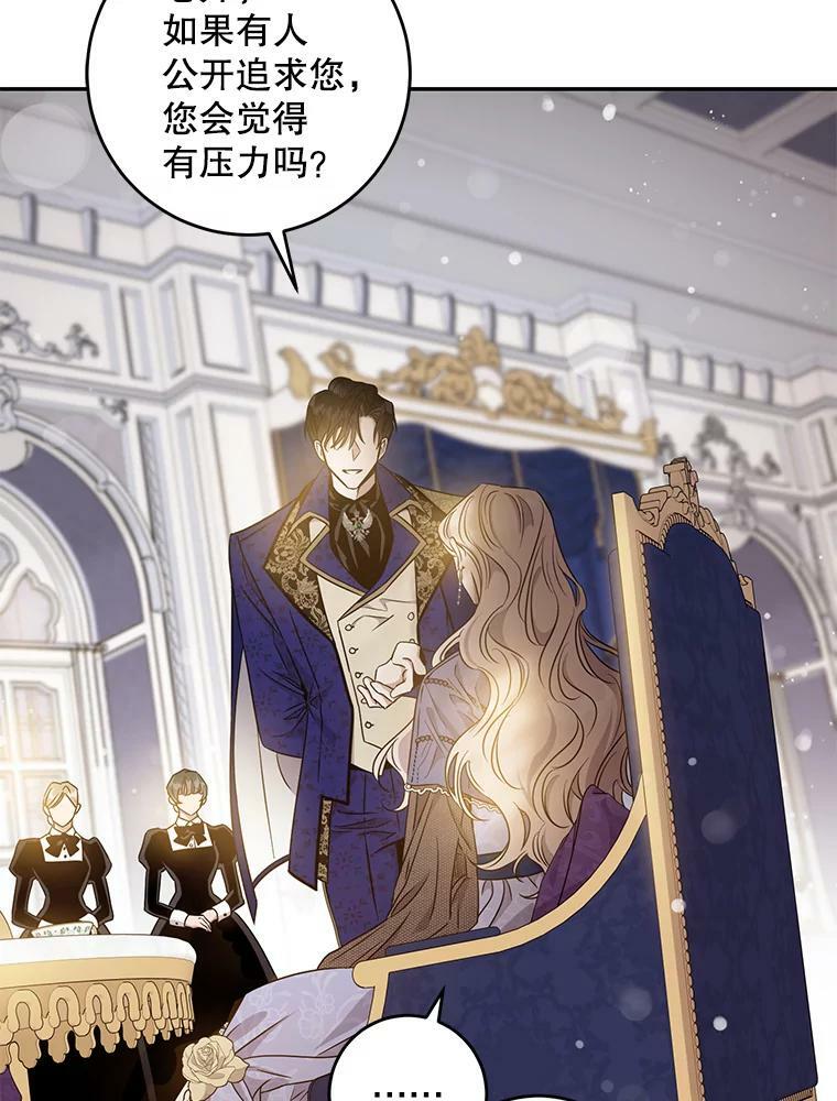 57.练琴8