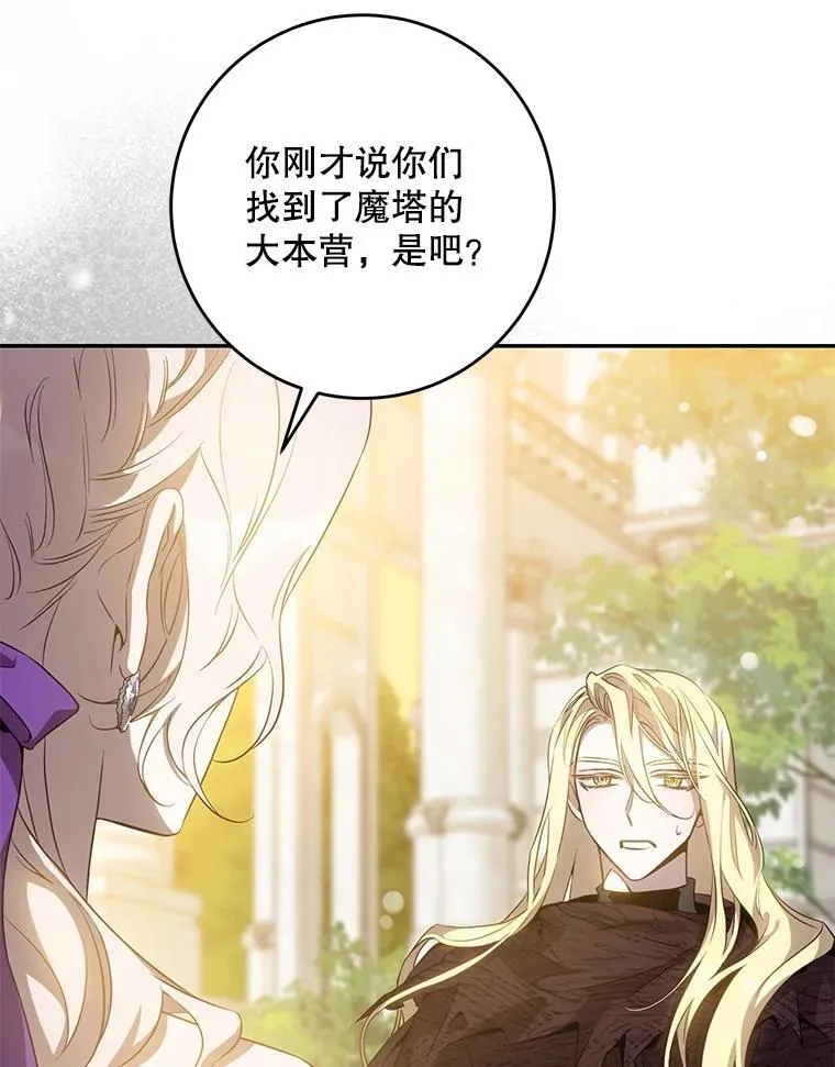 96.新灵苏生66
