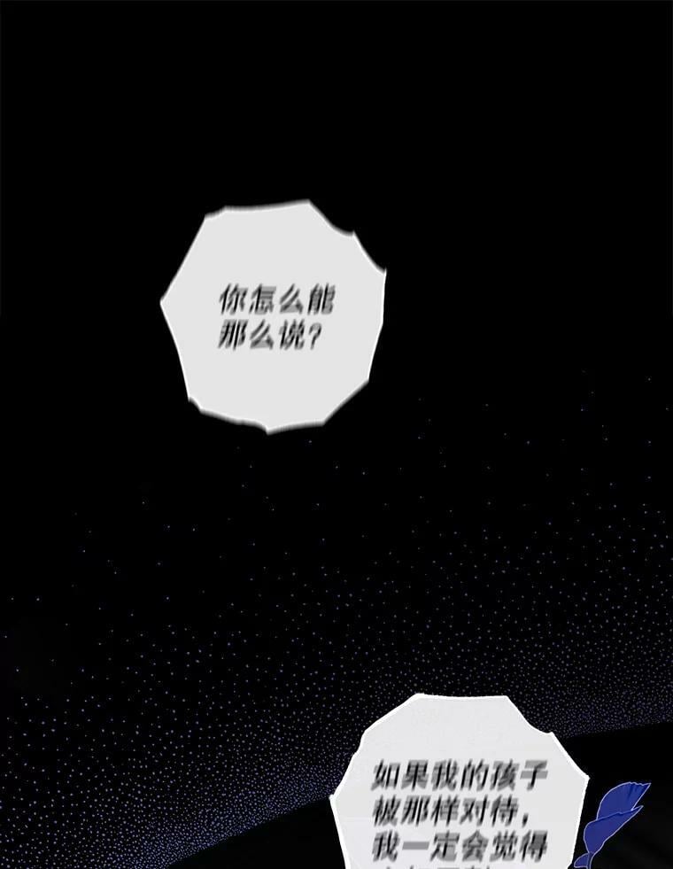 75.是我毁了她。27