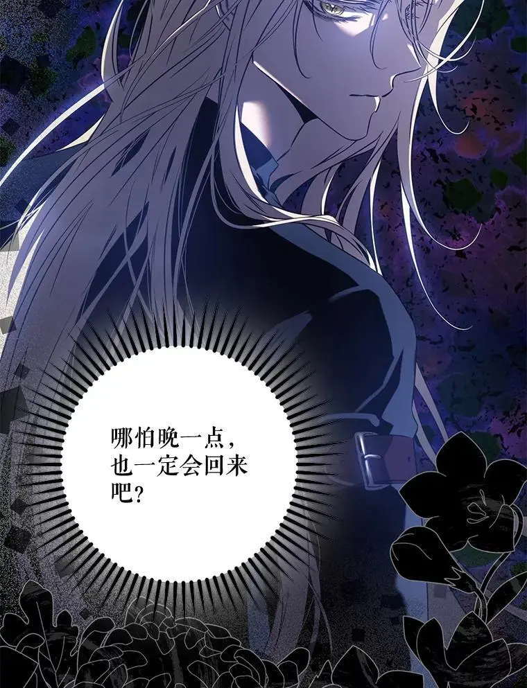 88.不为人知26