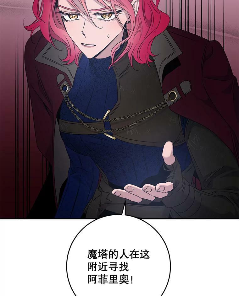 54.独占63