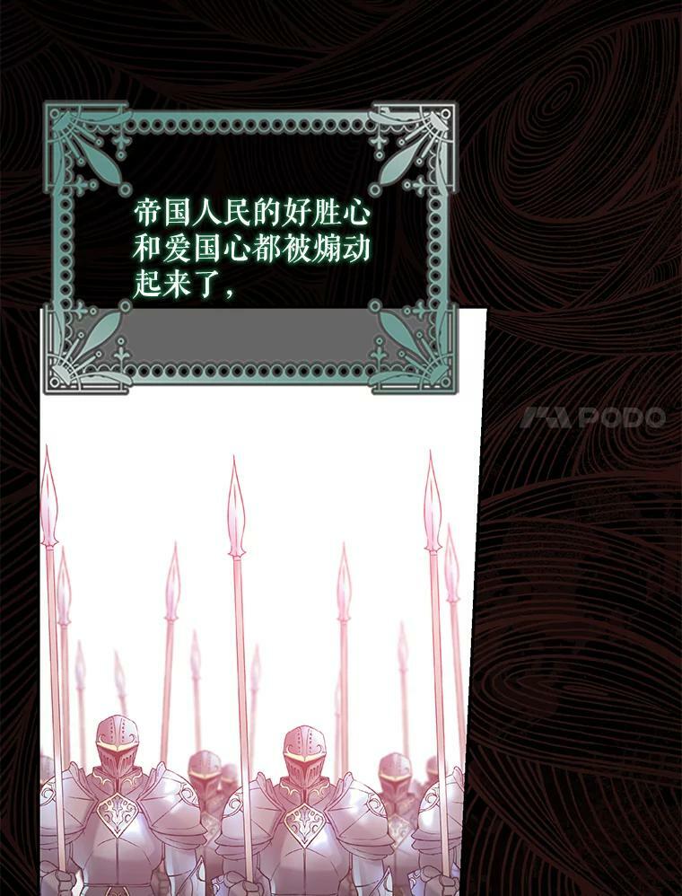 72.卡胡的婚约70