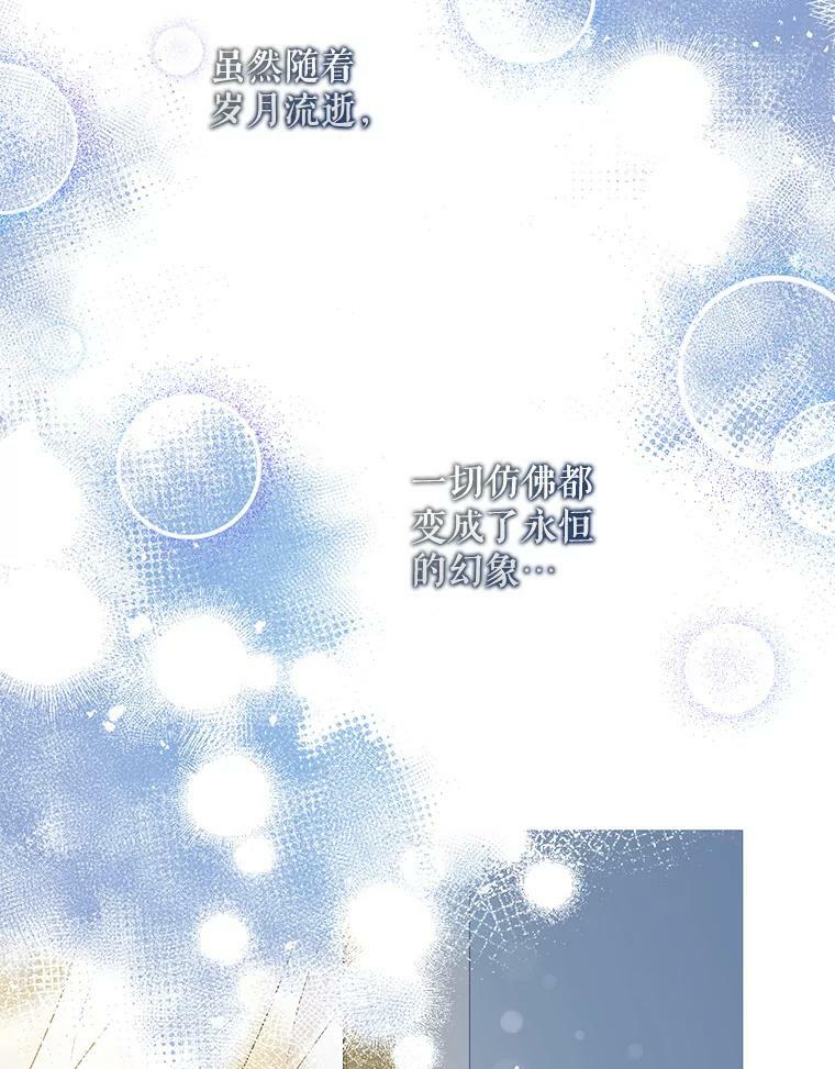 73.震惊的佩音77