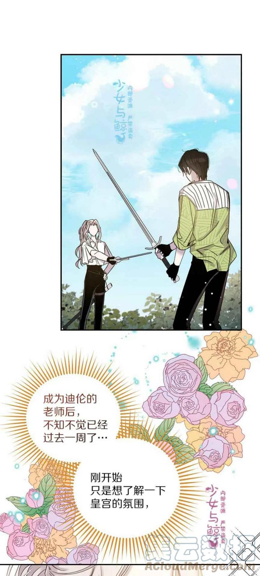 6.假面21