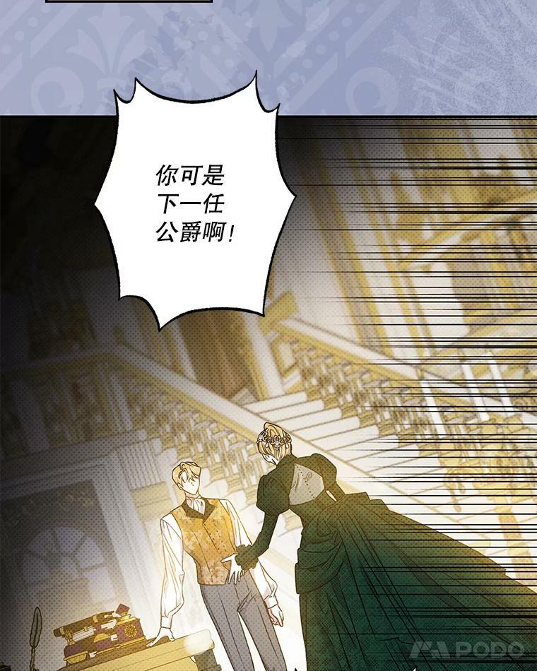 72.卡胡的婚约51
