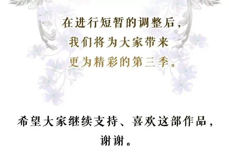 80.再次逃跑145