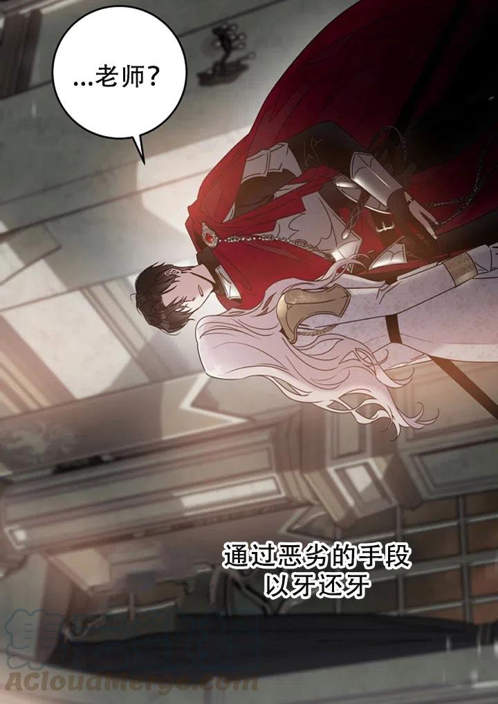 40.谋反（5）42
