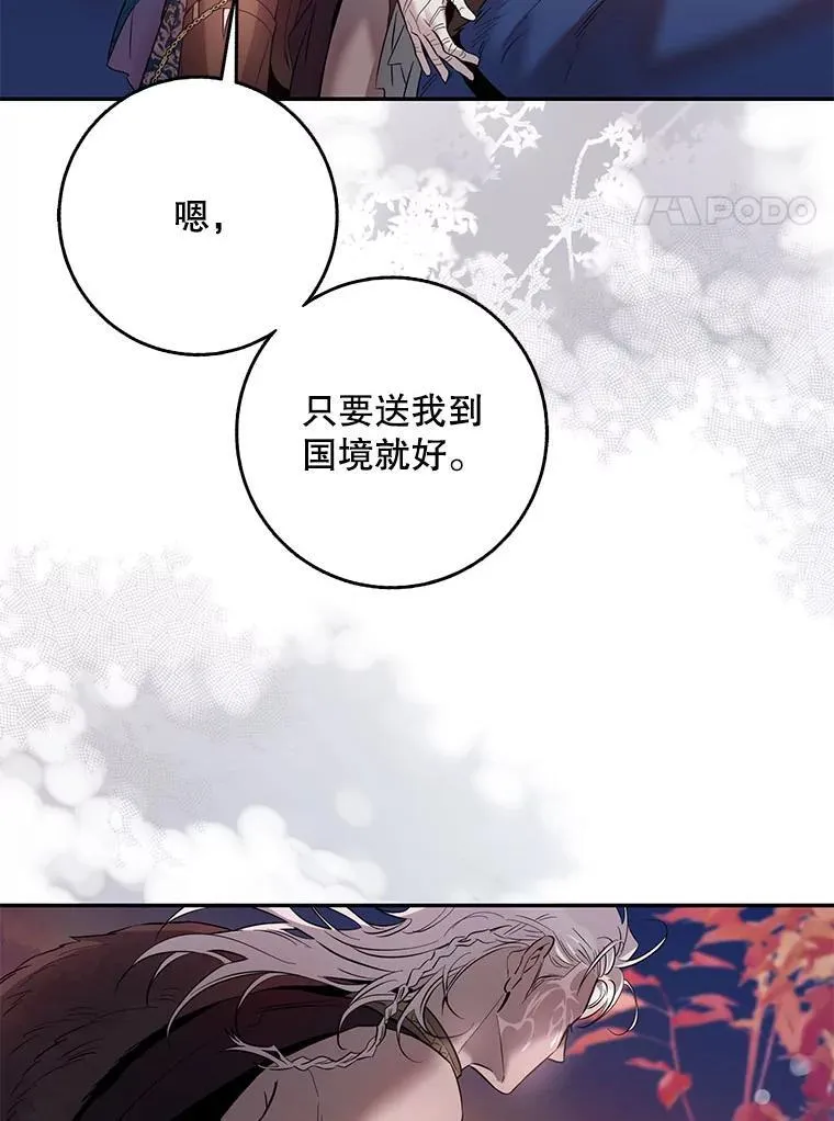 81.再次逃跑（2）55