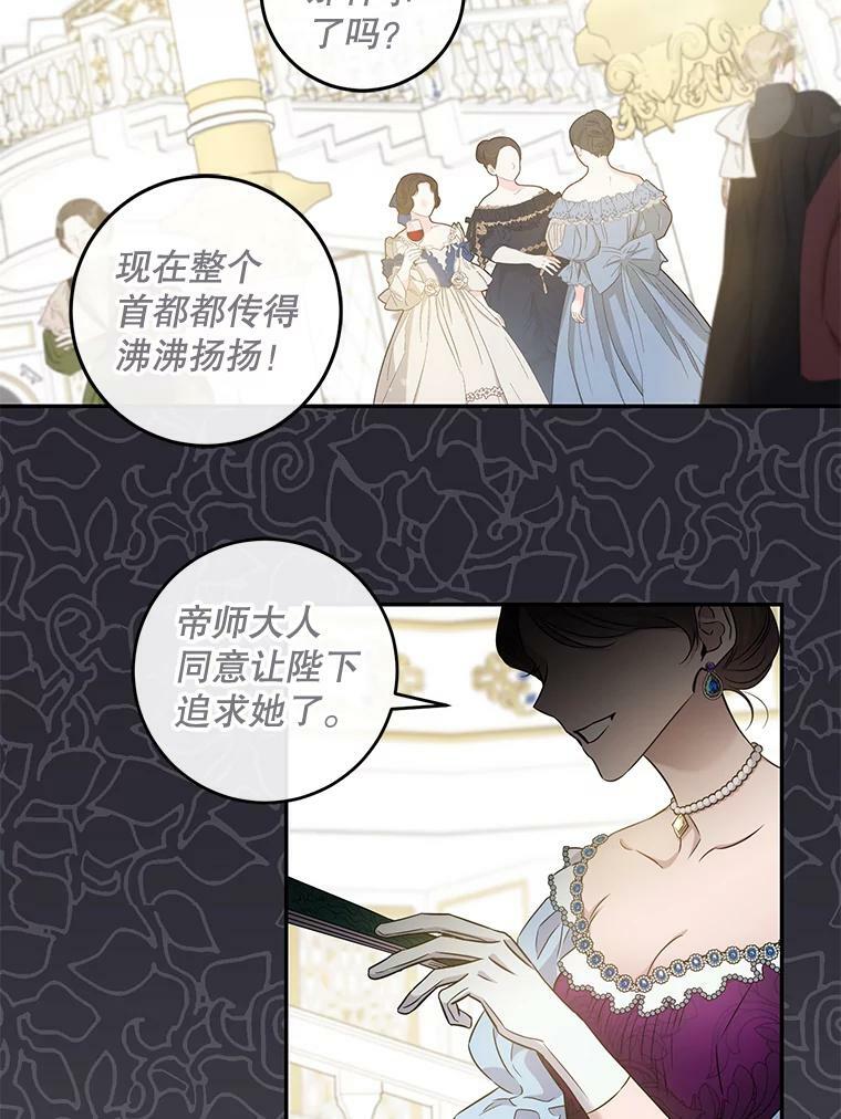 60.恋人关系28