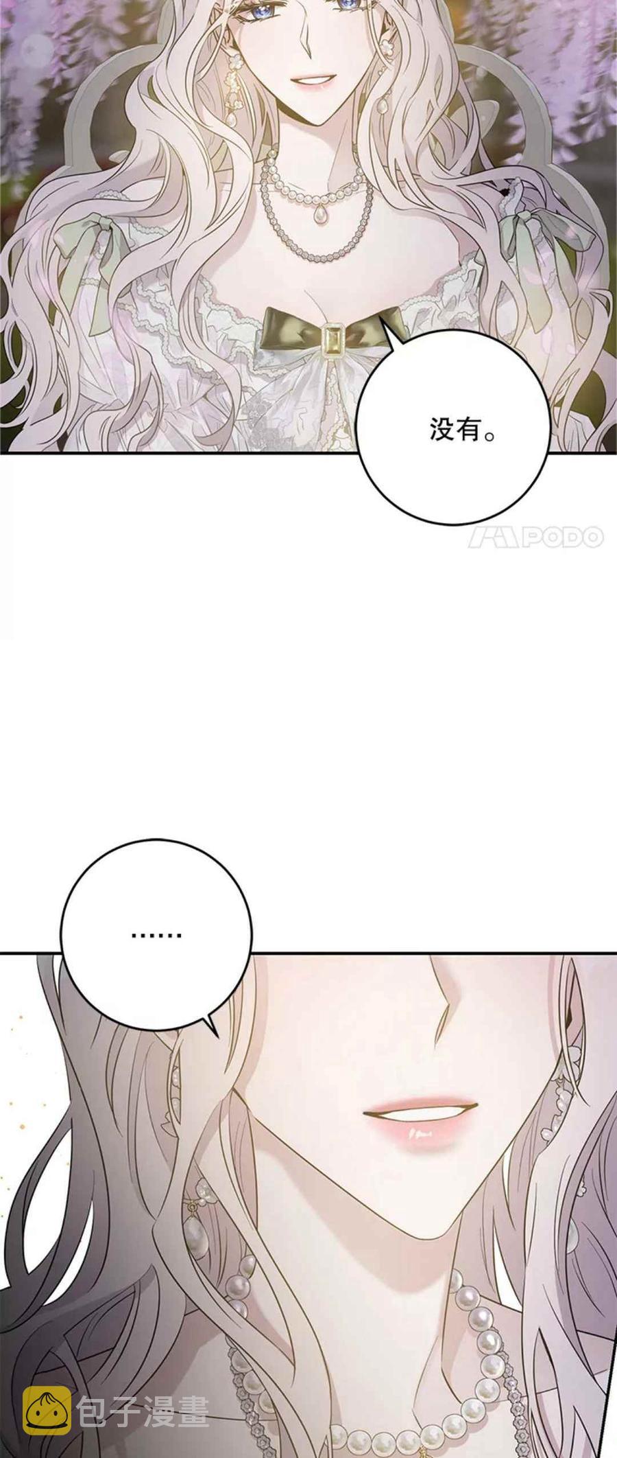 42.心爱之人26