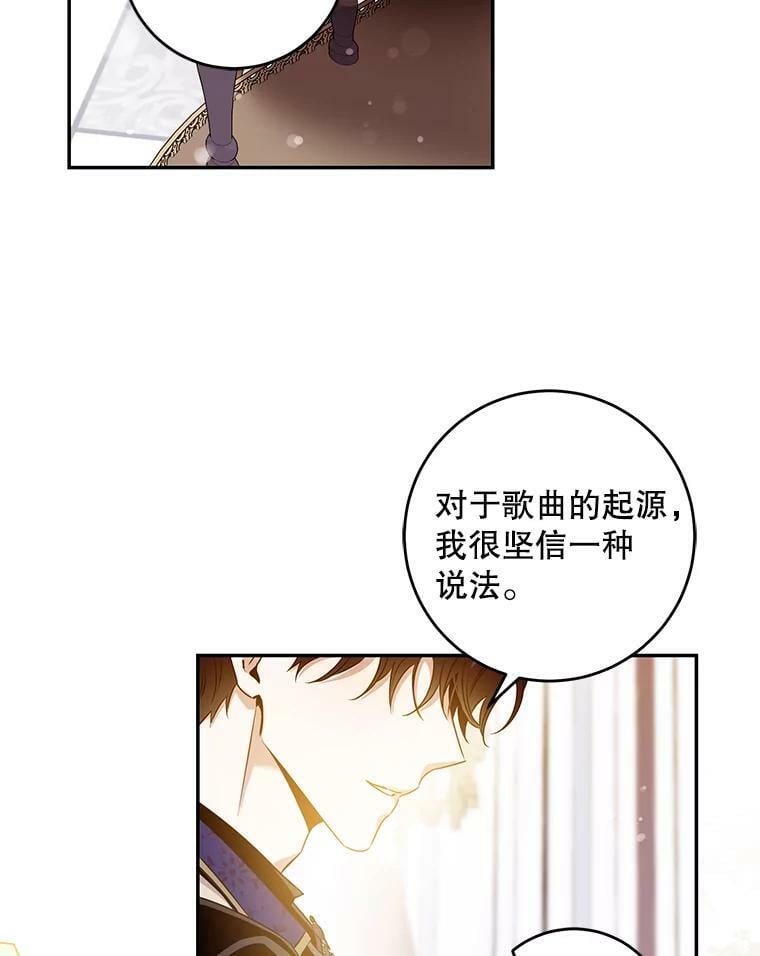 57.练琴38