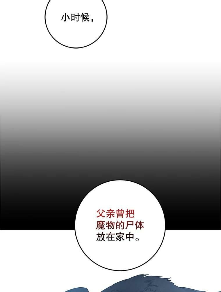 62.表露想法34