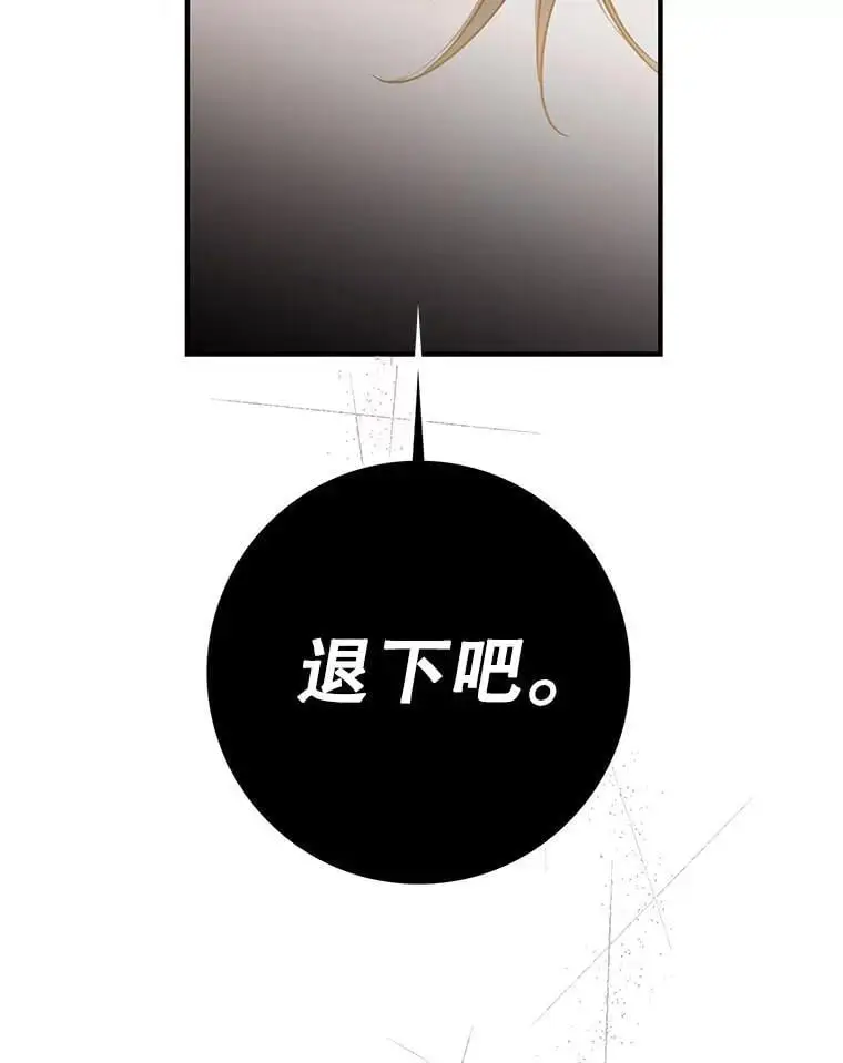 91.二日凌空41
