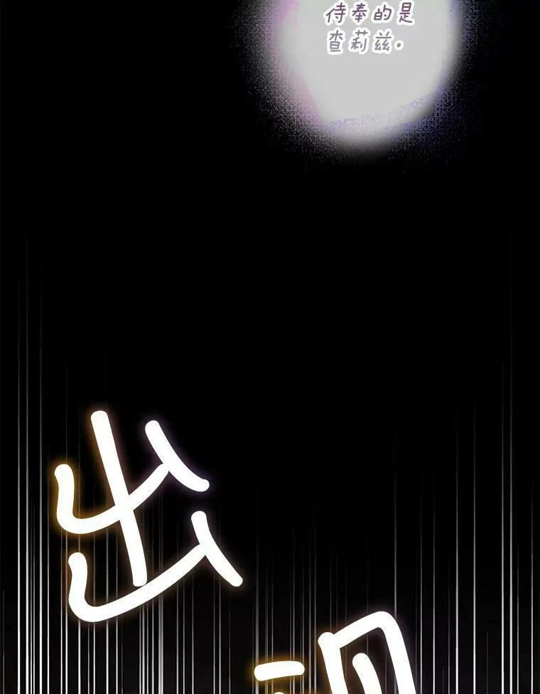 77.精灵的真实身份10