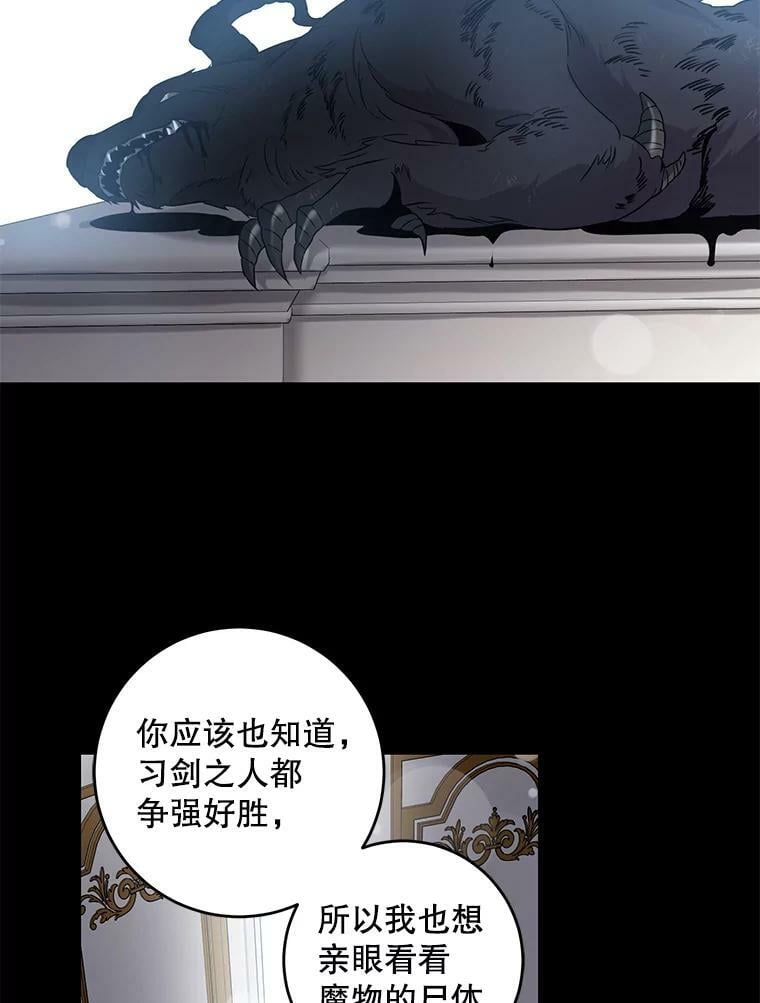 62.表露想法35