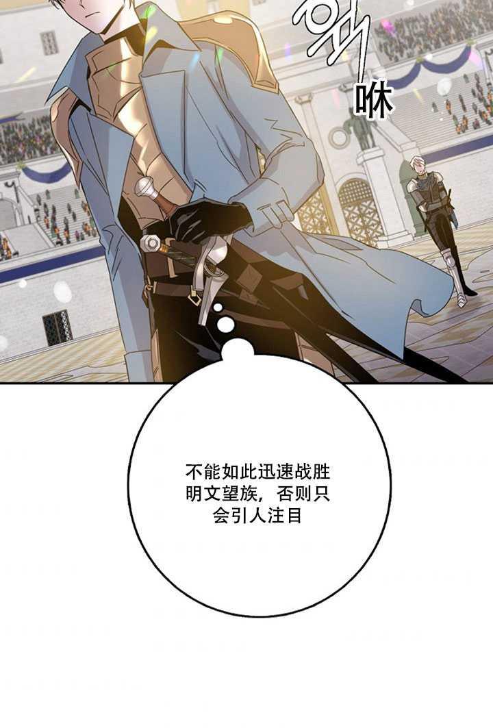 20.庆典上的偶遇38