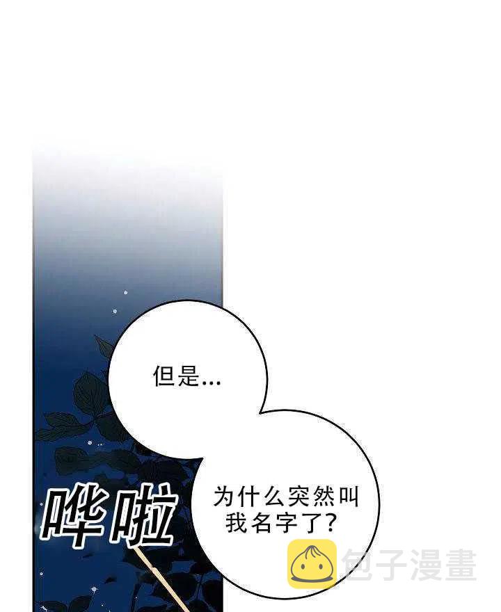 31.舞会（2）50