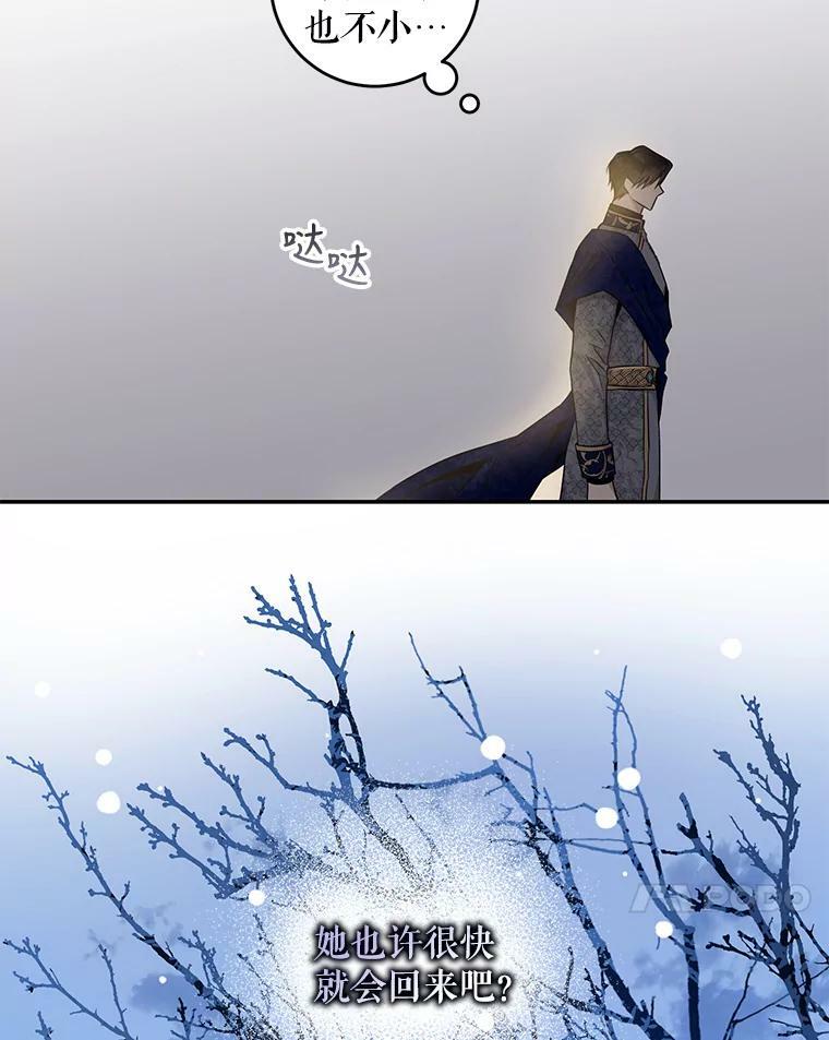 65.被驯服的人86