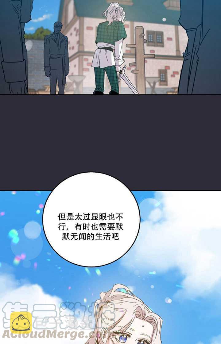 17.刺破伪装36