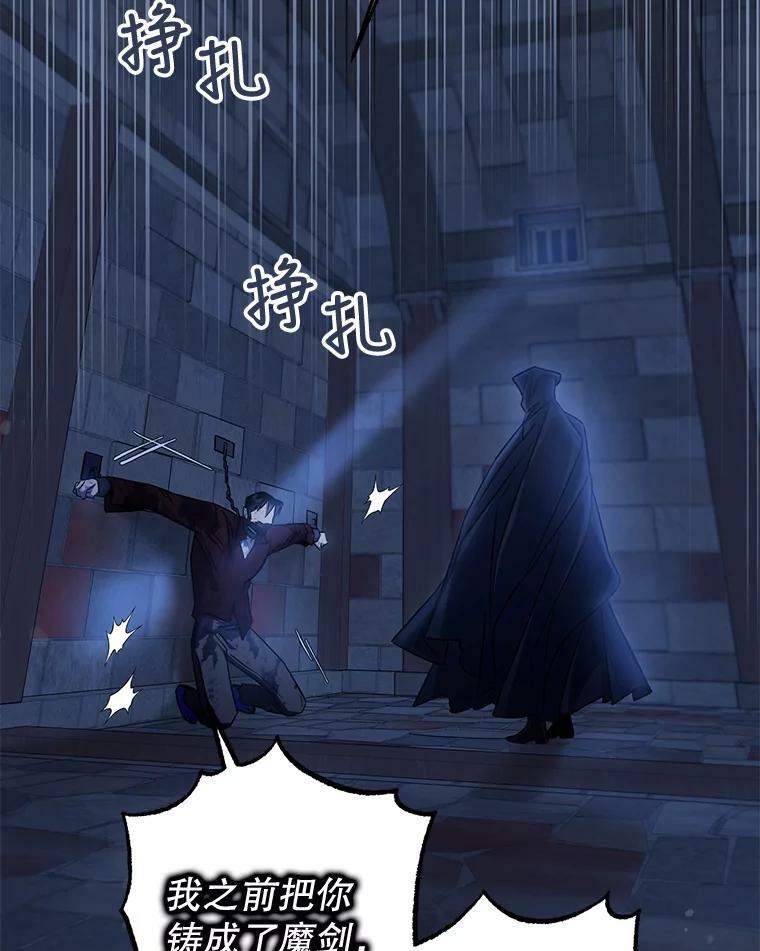 64.预谋离开85
