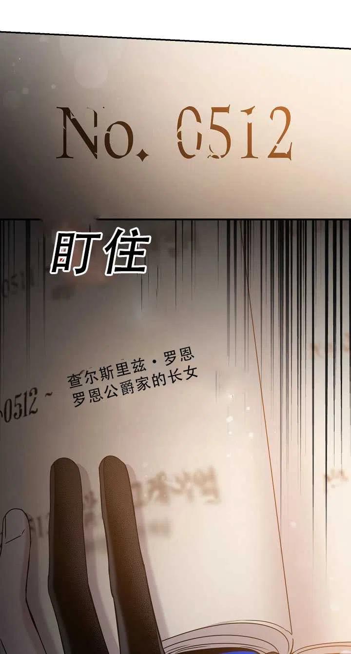 37.谋反（2）64