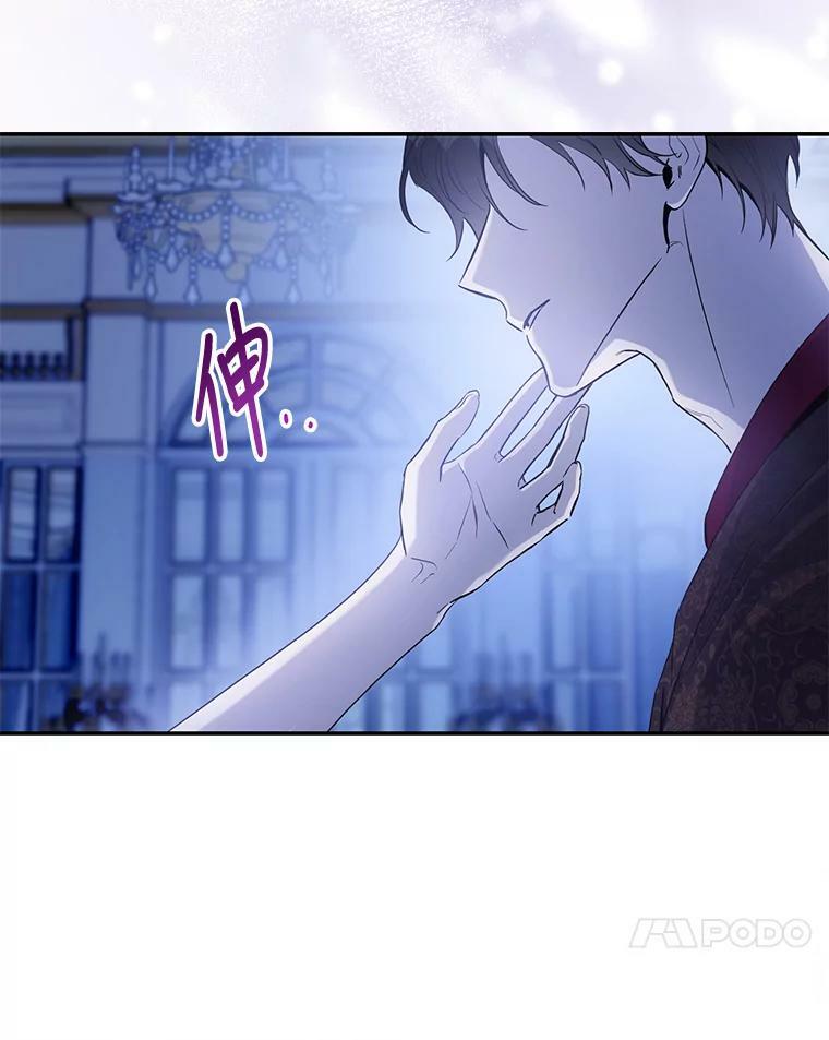 79.疑心27