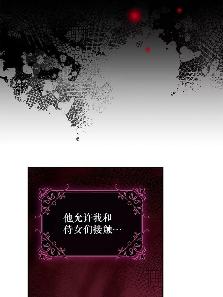 71.皇后宫82