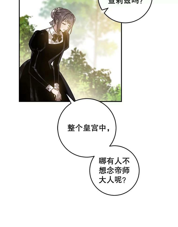 67.接她回来93