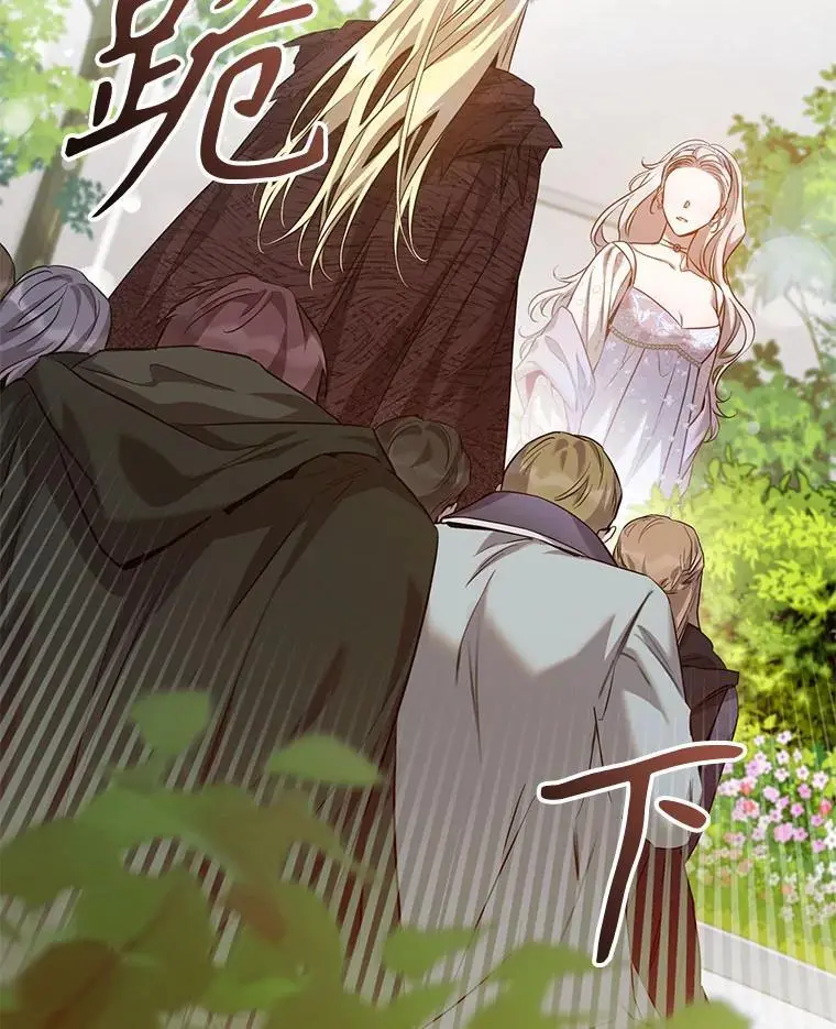 89.神性碎裂94