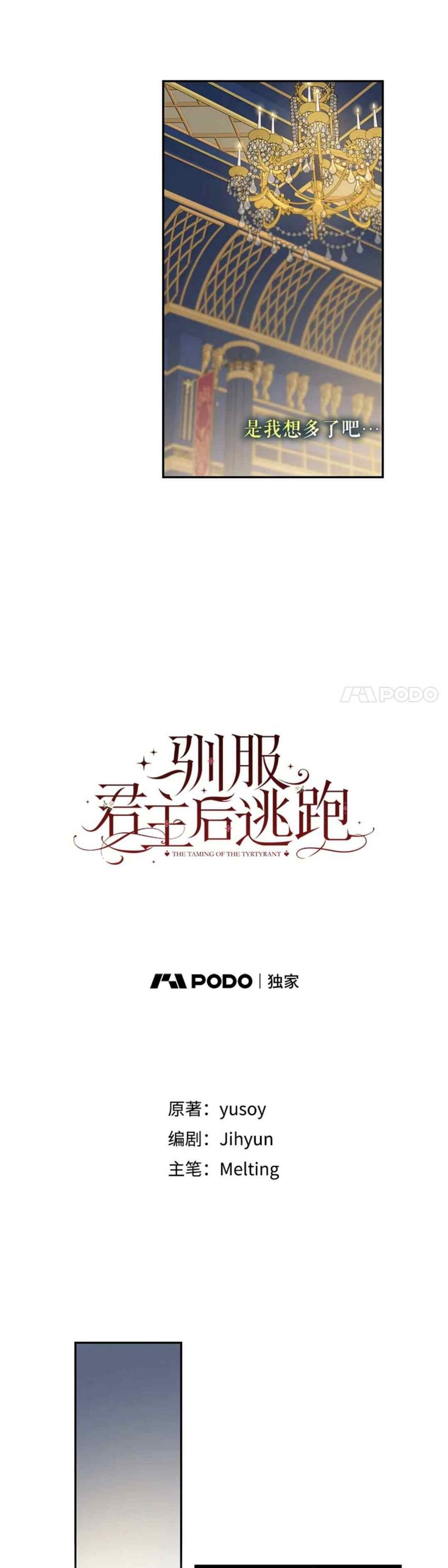 51.设立孤儿院10