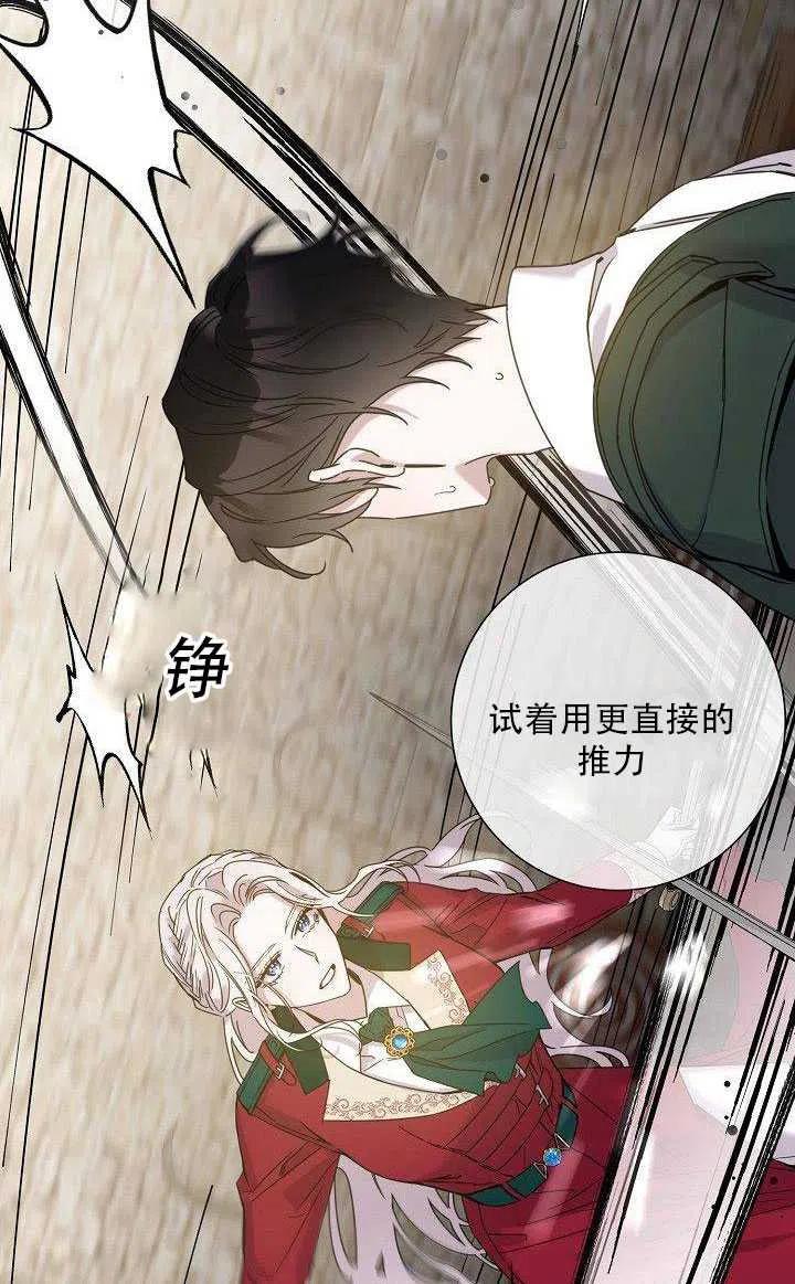 27.除籍（3）9