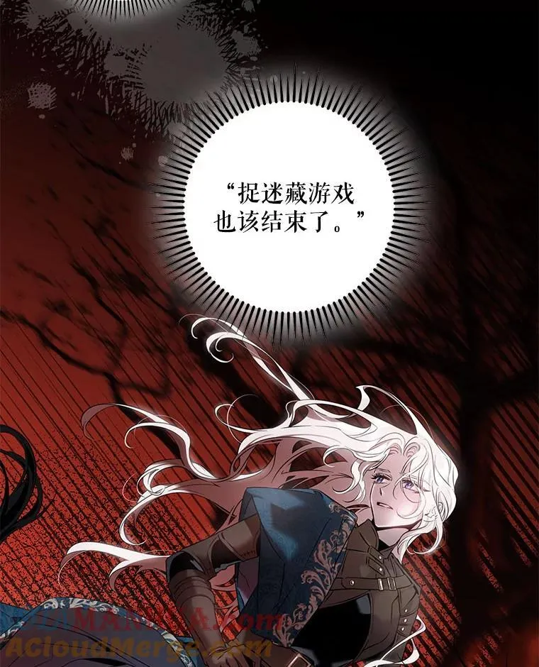 81.再次逃跑（2）9