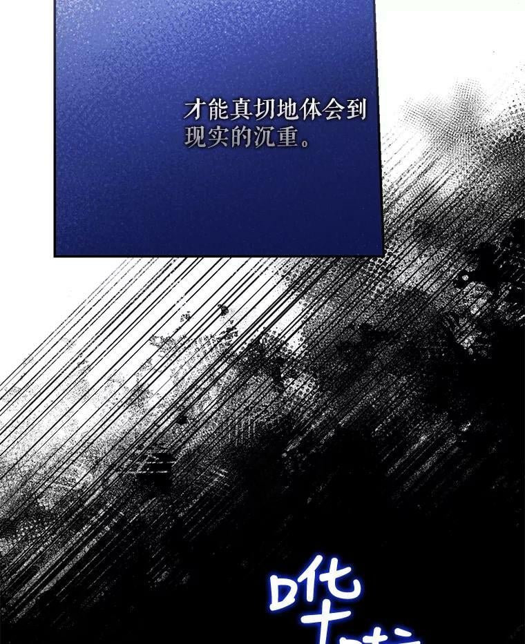 74.偶遇95