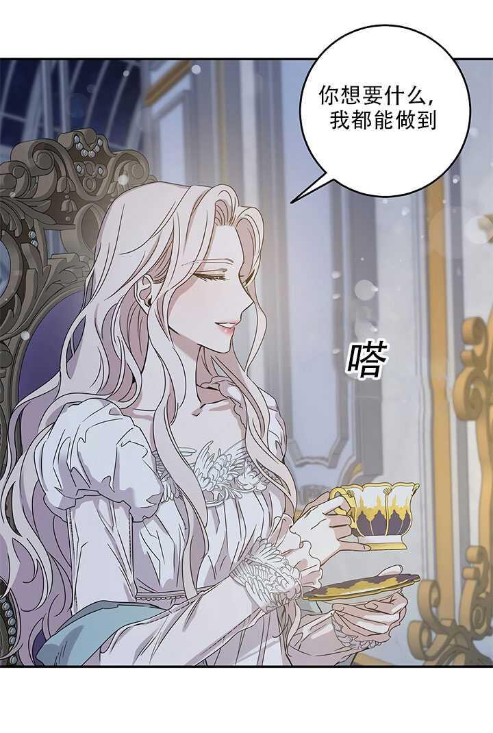 26.除籍（2）17
