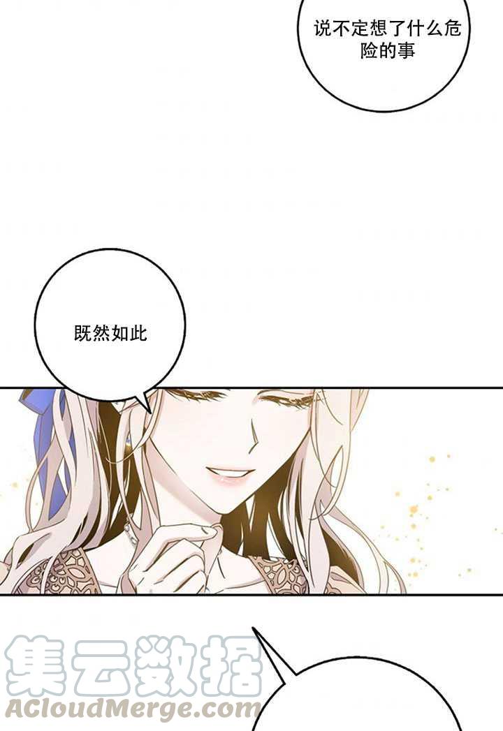 13.秘密的问候56