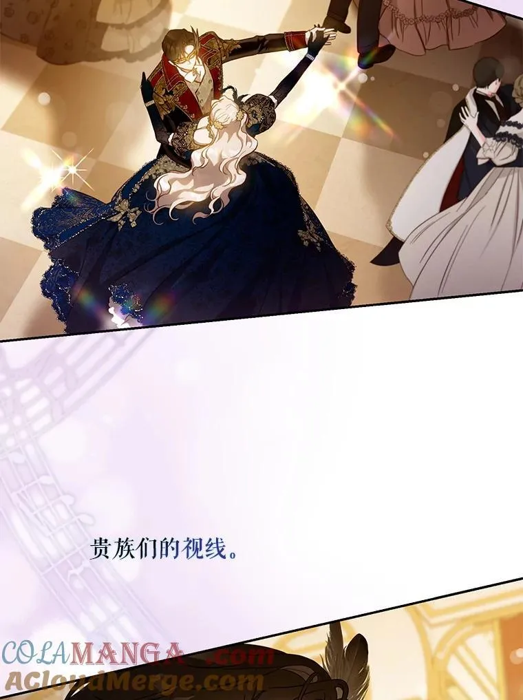 106.假面舞会66