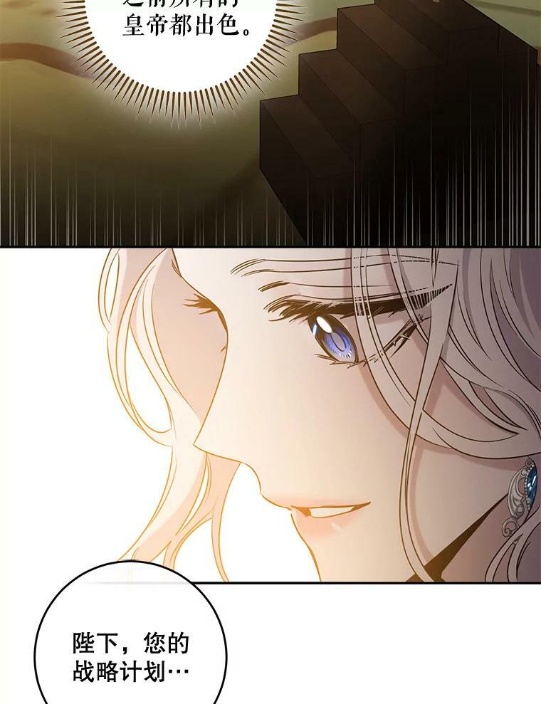 55.表白86