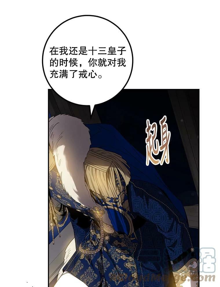 80.再次逃跑（本季完）108