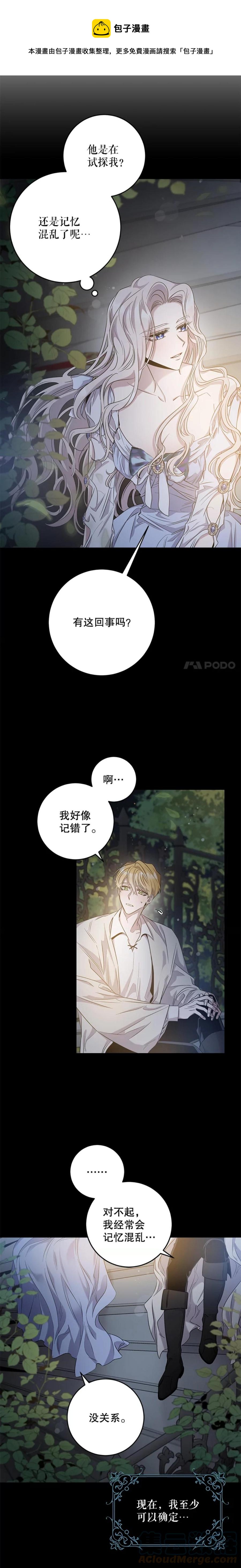 46.这难道是命运吗？4