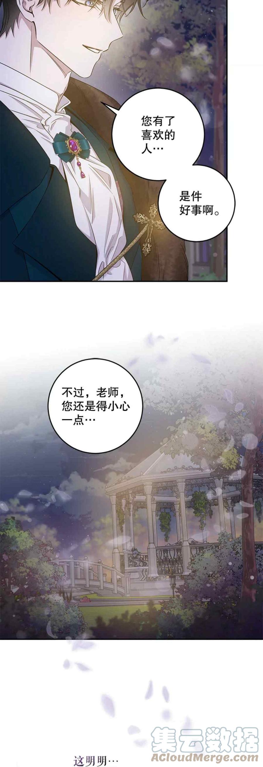 48.第一支舞3