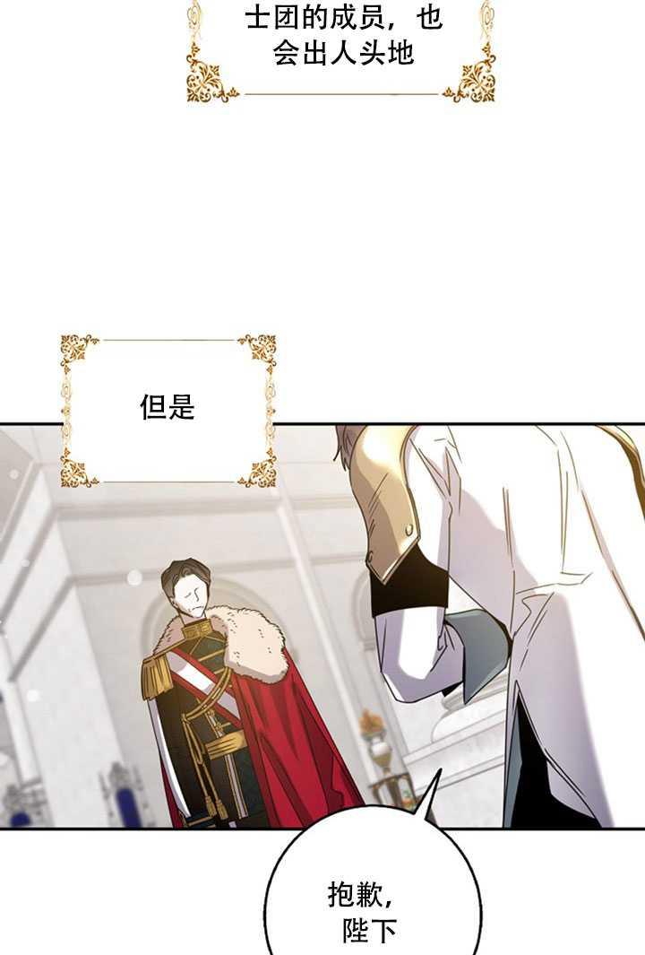 21.获胜的神秘人58