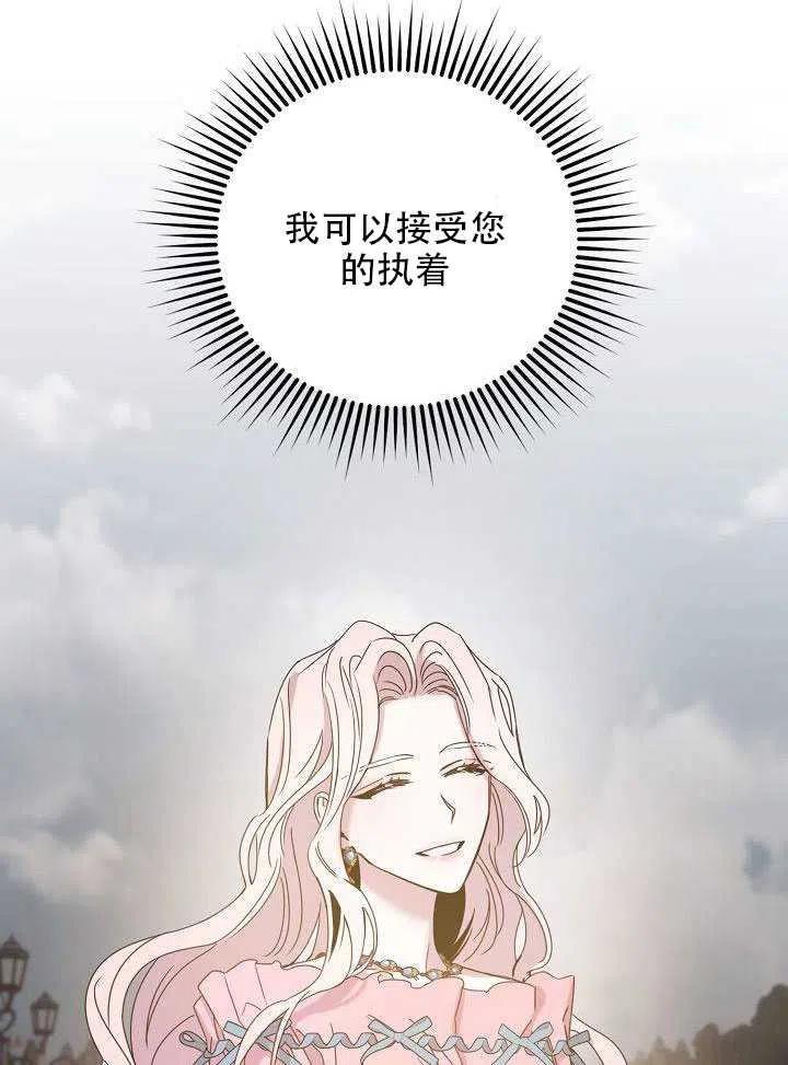 28.奇怪的莱米娅77
