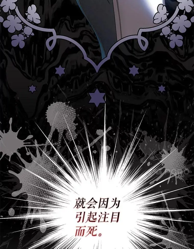 87.离别之前19