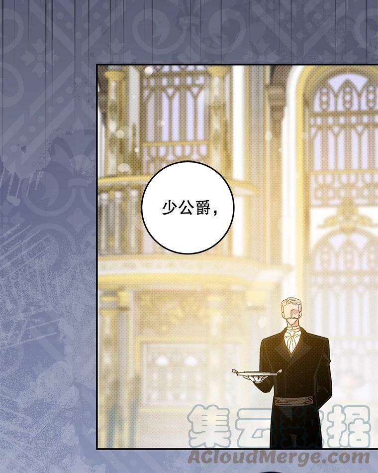 72.卡胡的婚约48